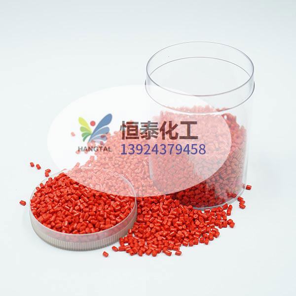 廠家直銷 紅色通用型色母粒M307315