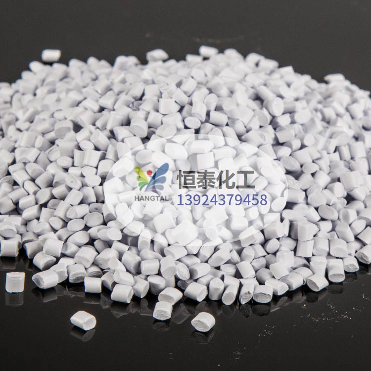 色母粒廠家生產(chǎn)廠家v0級(jí)PP PC防火母料阻燃母粒