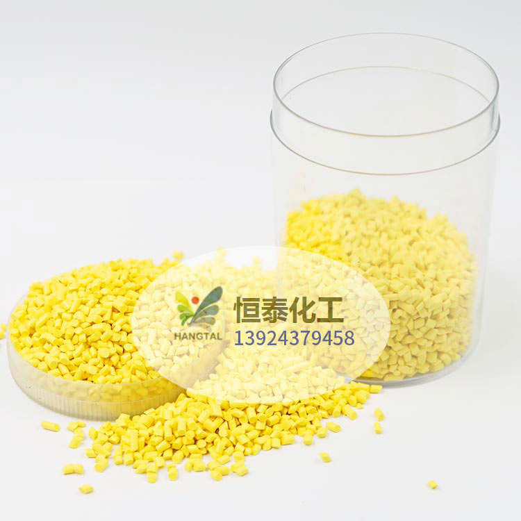 廠家批發(fā)PP管材專用色母粒吹膜注塑擠出板材管材專用黃色色母