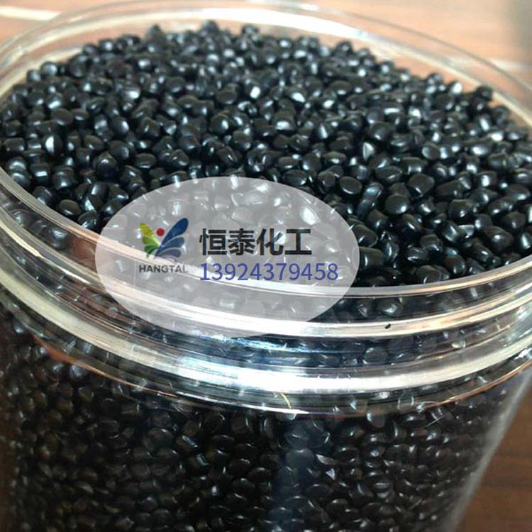 廠家直銷 黑色母粒用于頭盔 注塑工程塑膠專用可定制