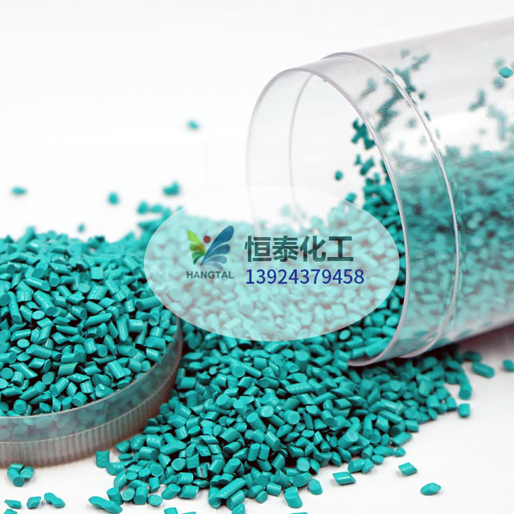 吹膜色母粒60% 定制綠色色母粒量大優(yōu)惠