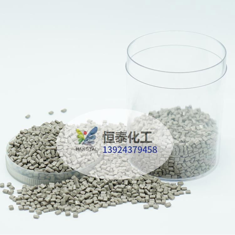 色母粒生產(chǎn)廠家 ABS， PVC ， PP， PE色母粒