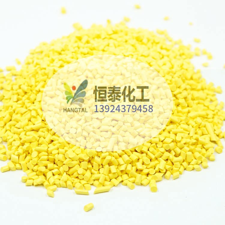 廠家直銷黃色色母粒注塑母粒ABS專用黃色色塑膠注塑色母粒