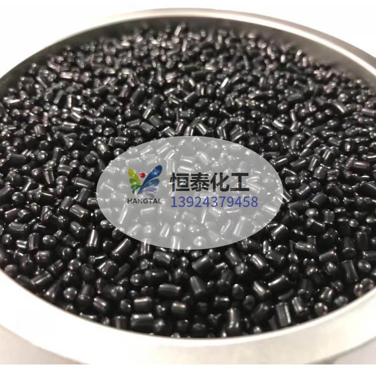 東莞恒泰化工廠家訂制 ABS高光高濃度色母粒