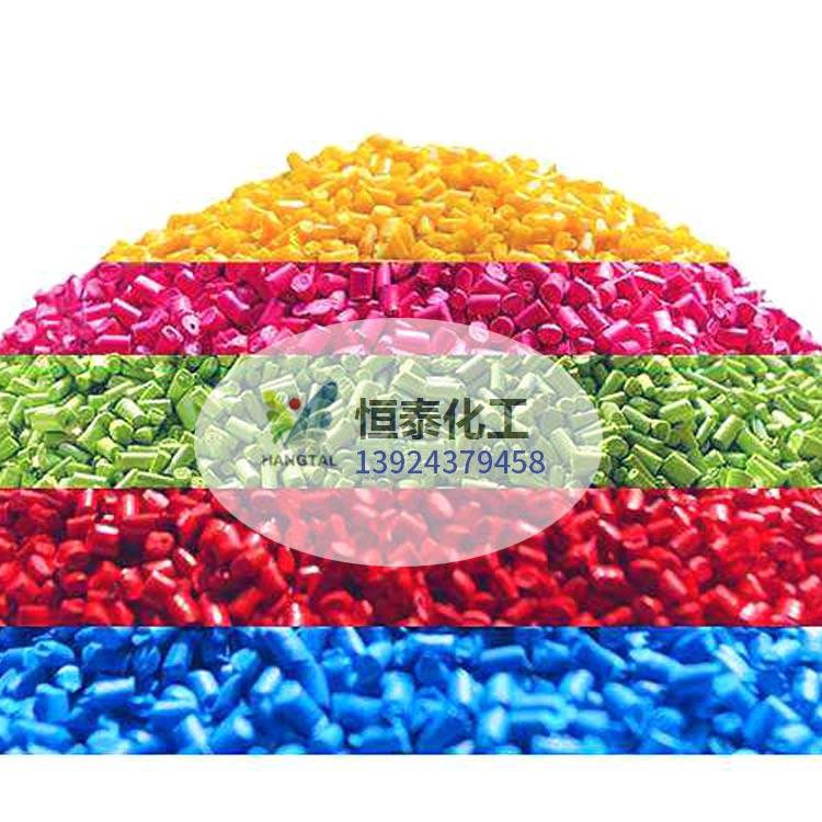 東莞工廠專業(yè)定制彩色色母粒PE/PP/ABS吹塑 彩色母粒通用色種